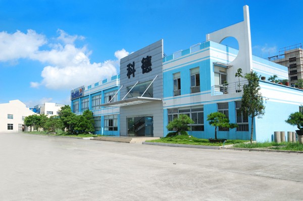 廣東科德環保科技股份有限公司